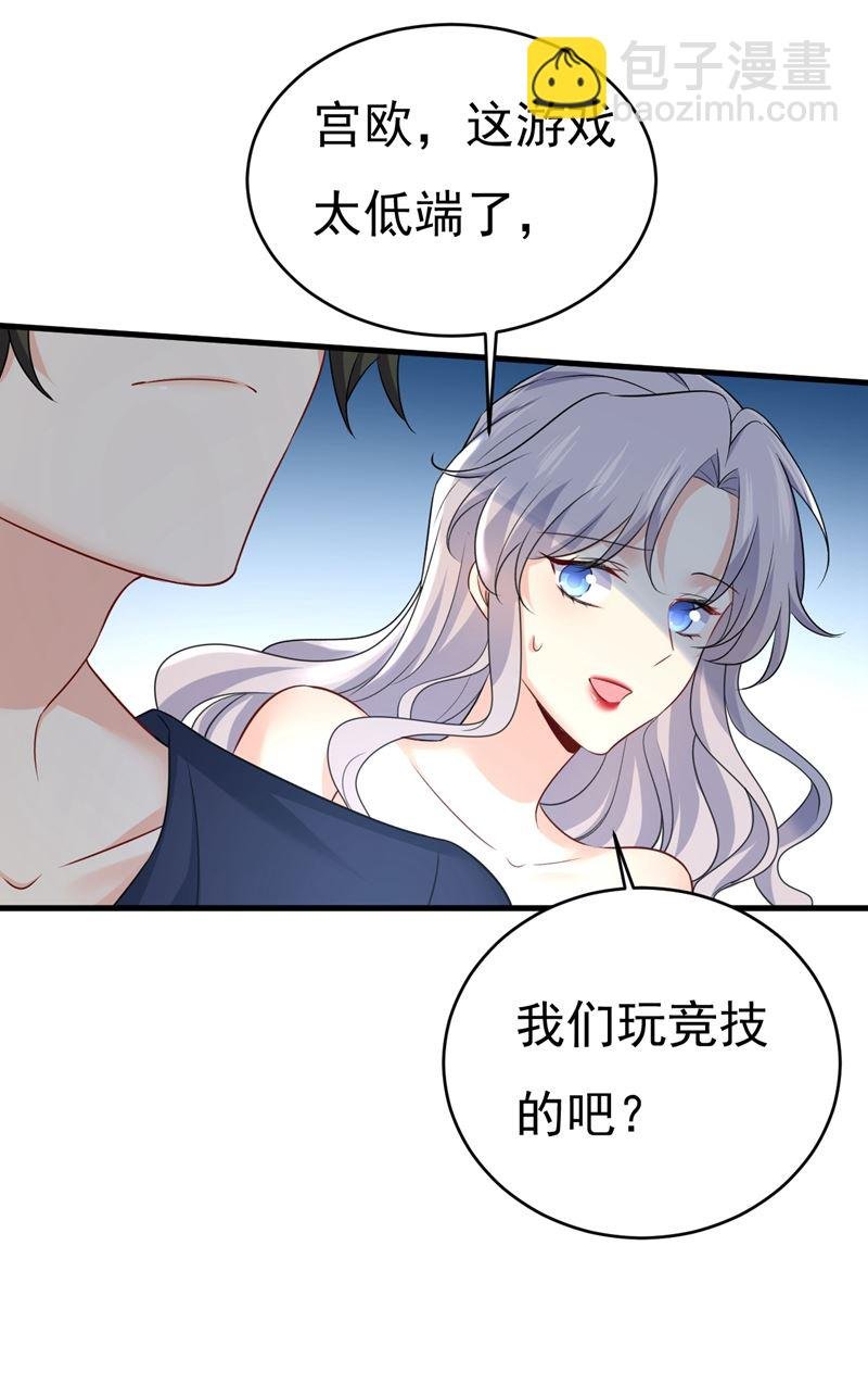 我后悔了
