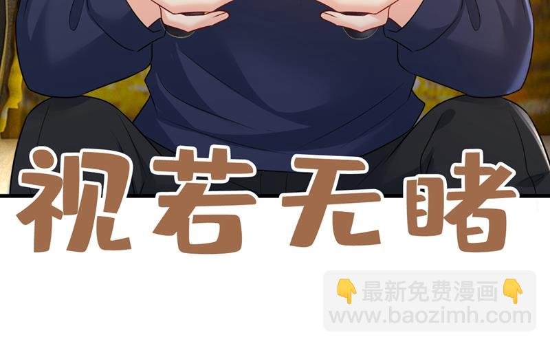 我后悔了