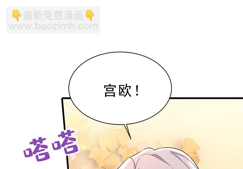 我后悔了