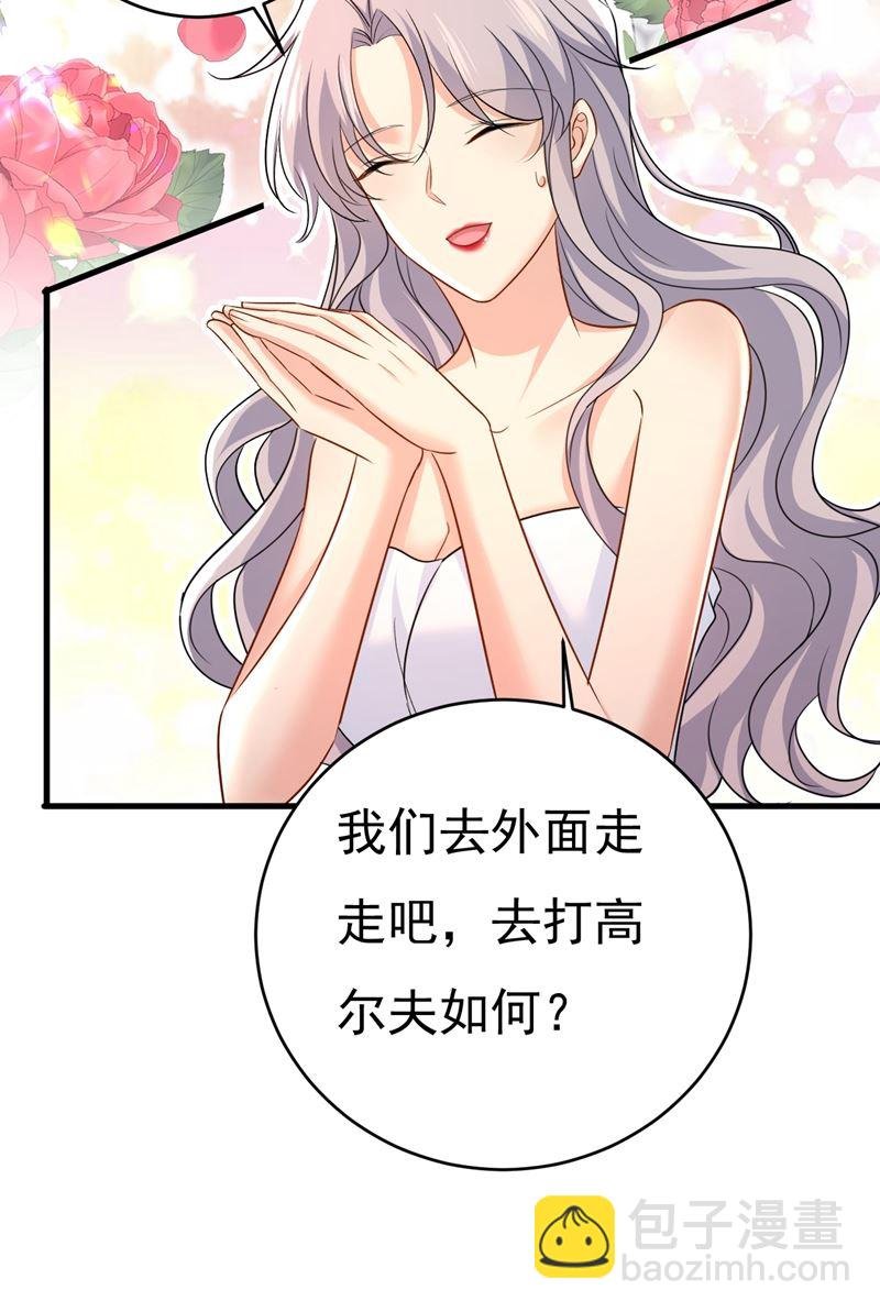 我后悔了
