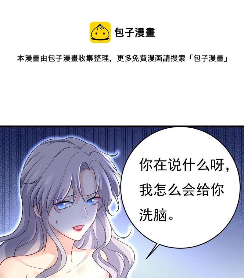 等我接你回家