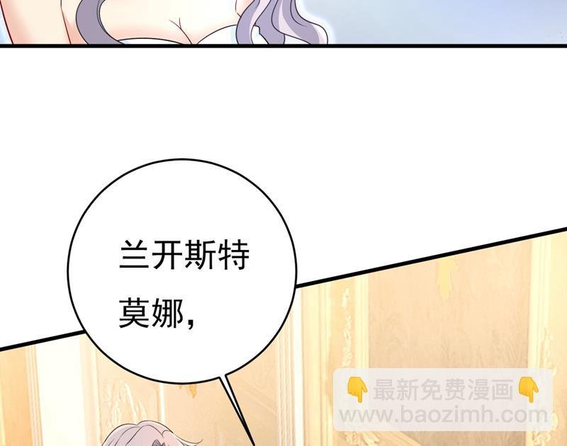 等我接你回家