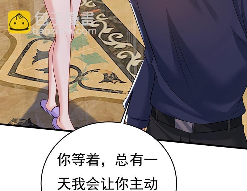 等我接你回家