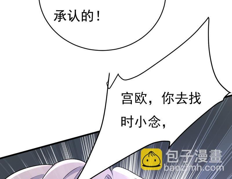 等我接你回家
