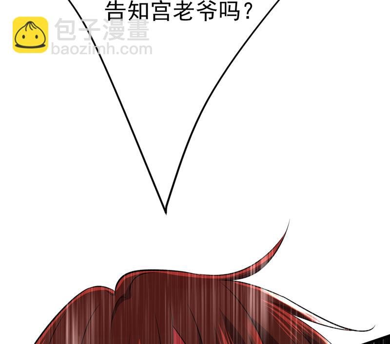 等我接你回家