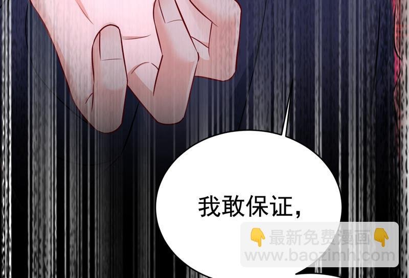 等我接你回家