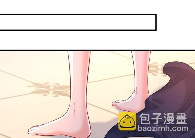 等我接你回家