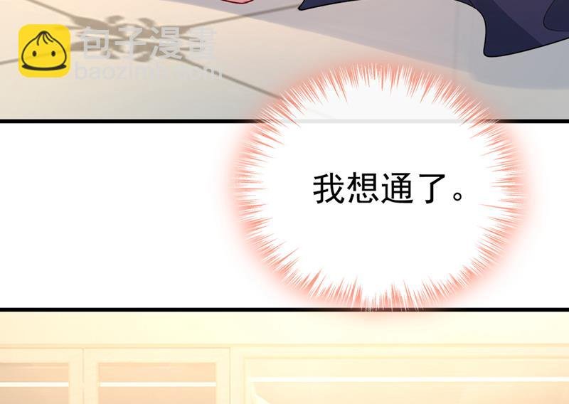 等我接你回家