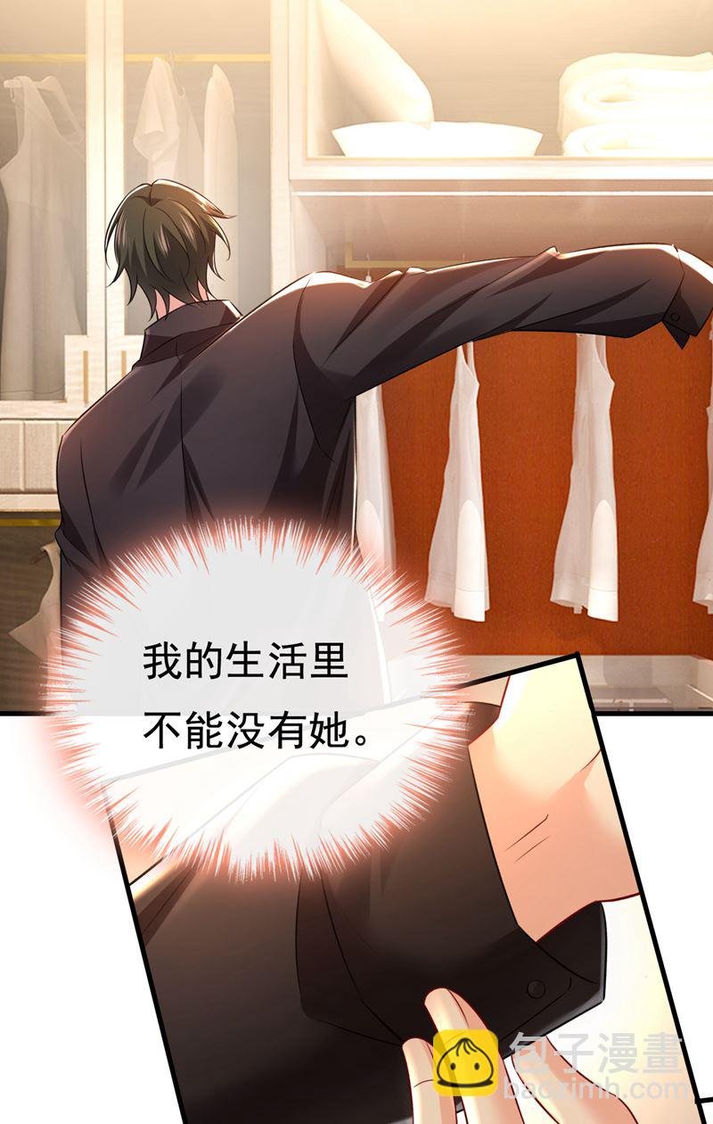 等我接你回家
