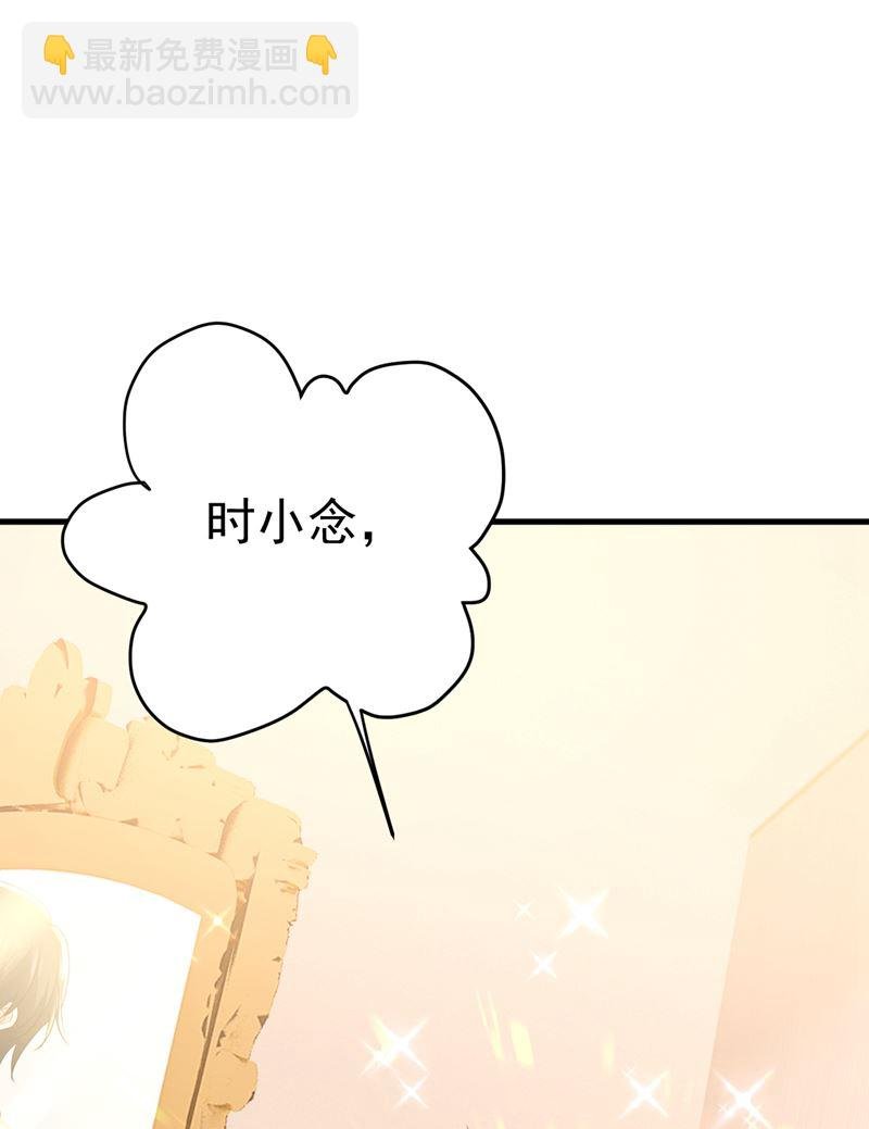 等我接你回家