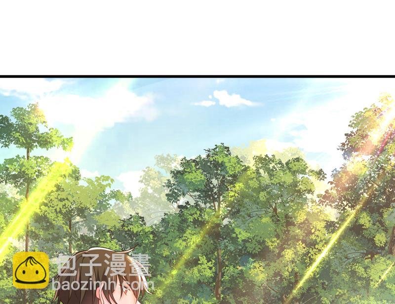 等我接你回家