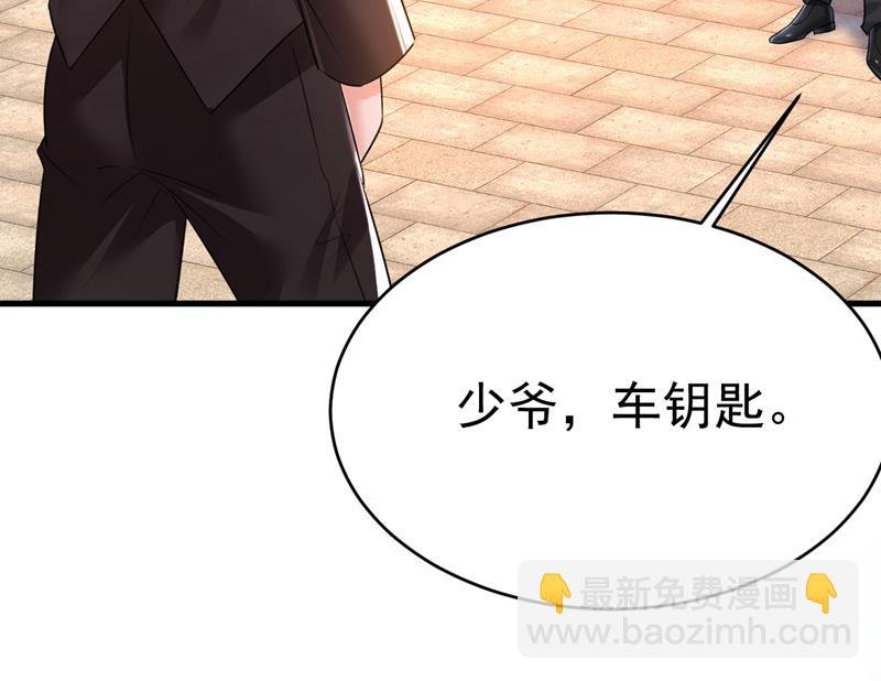 等我接你回家