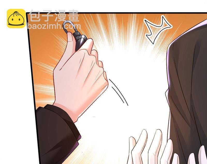 等我接你回家