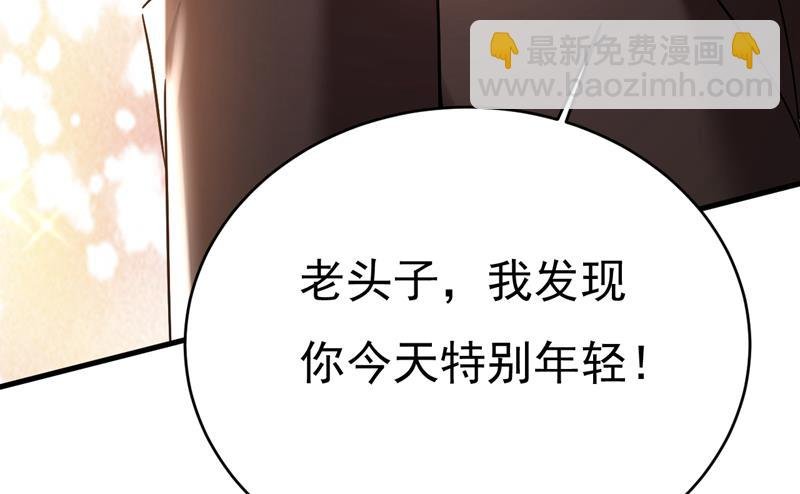 等我接你回家