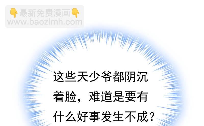 等我接你回家