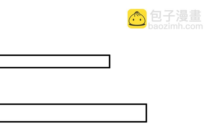 等我接你回家