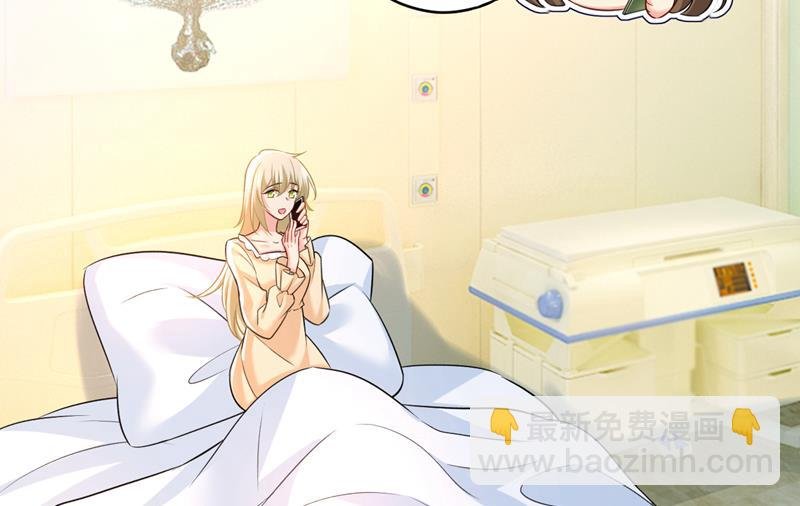 等我接你回家