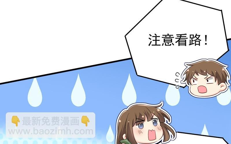 等我接你回家