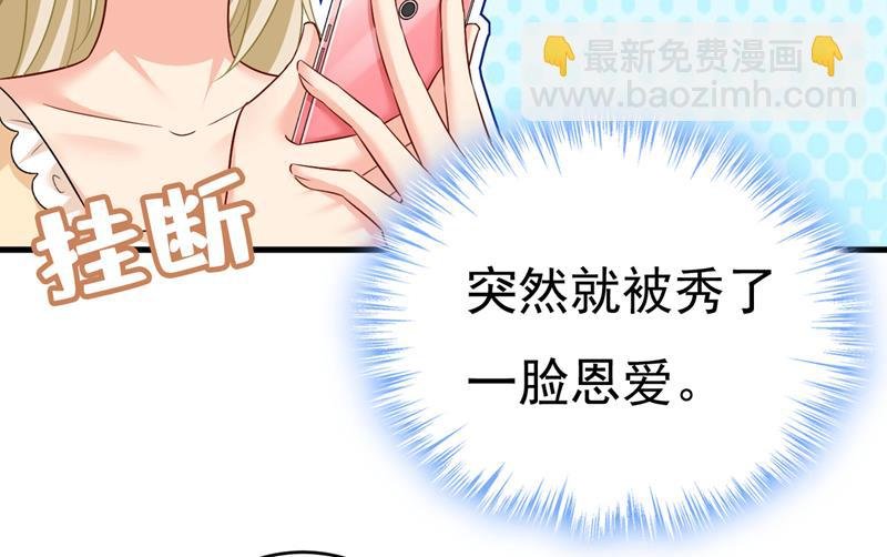 等我接你回家