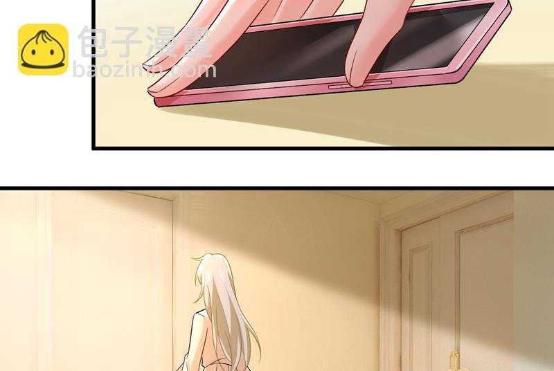 等我接你回家