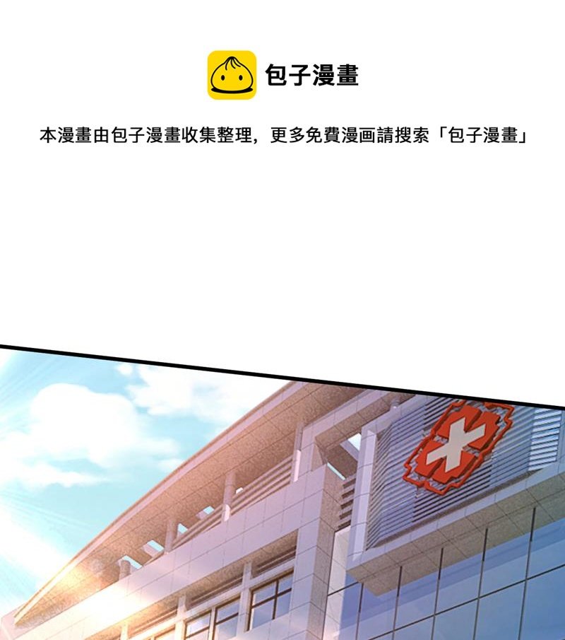 时小念不见了？！