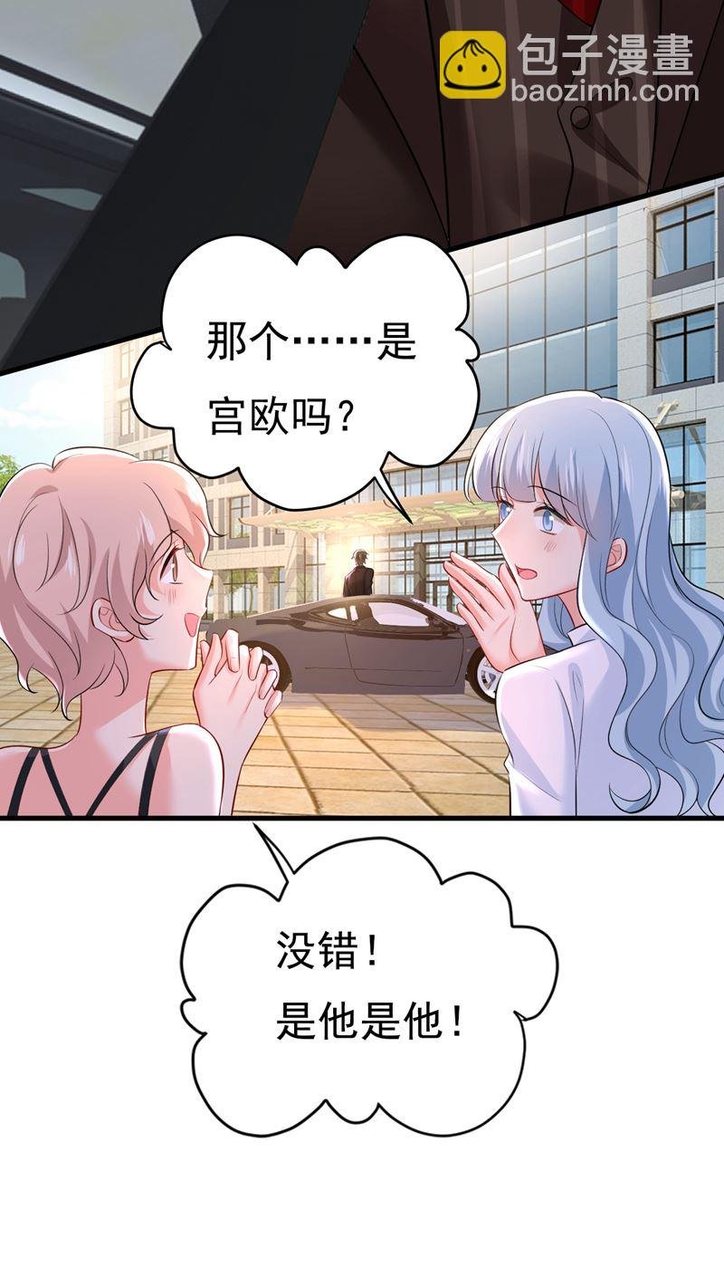 时小念不见了？！