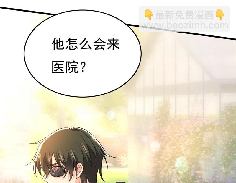 时小念不见了？！