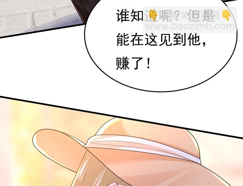时小念不见了？！