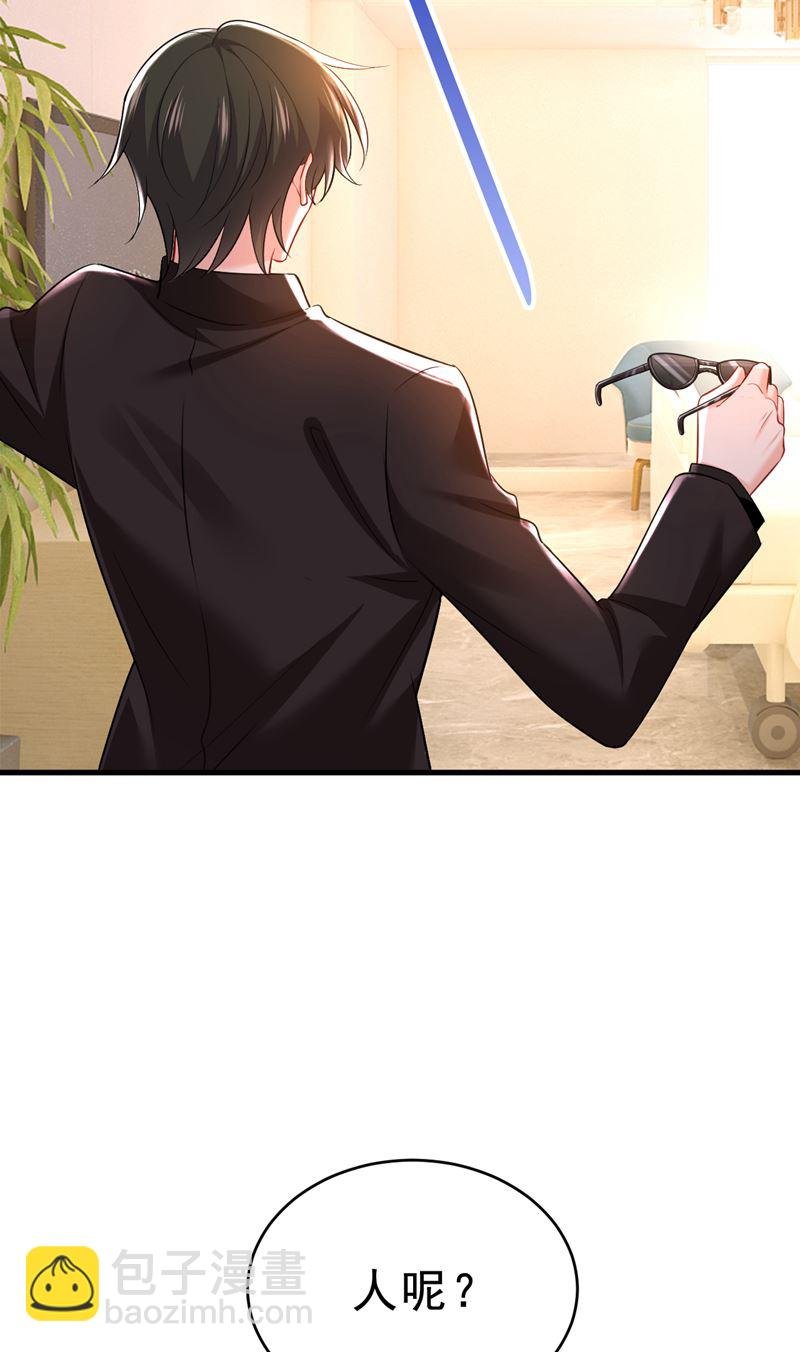 时小念不见了？！