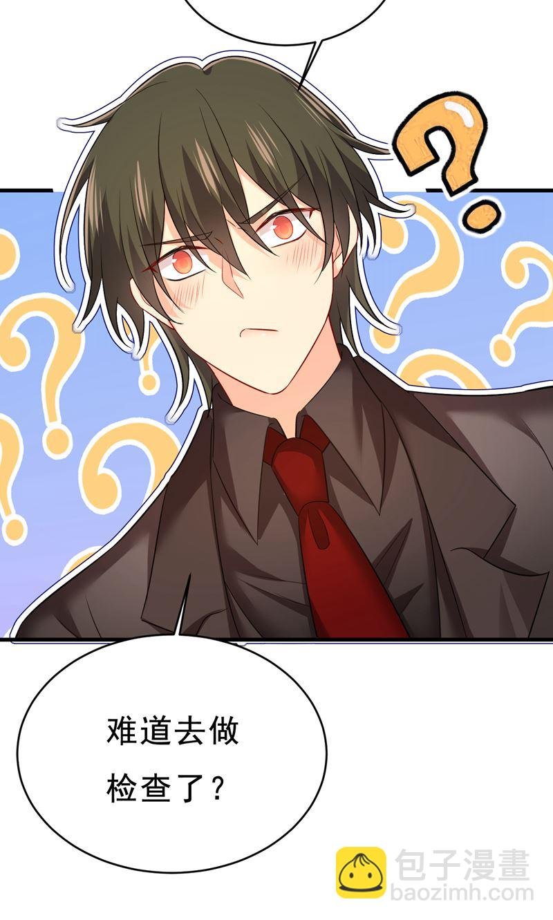 时小念不见了？！