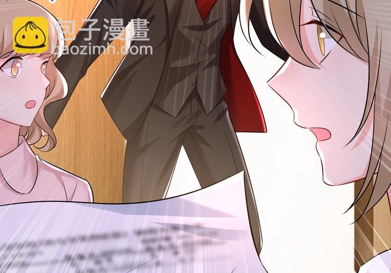 时小念不见了？！