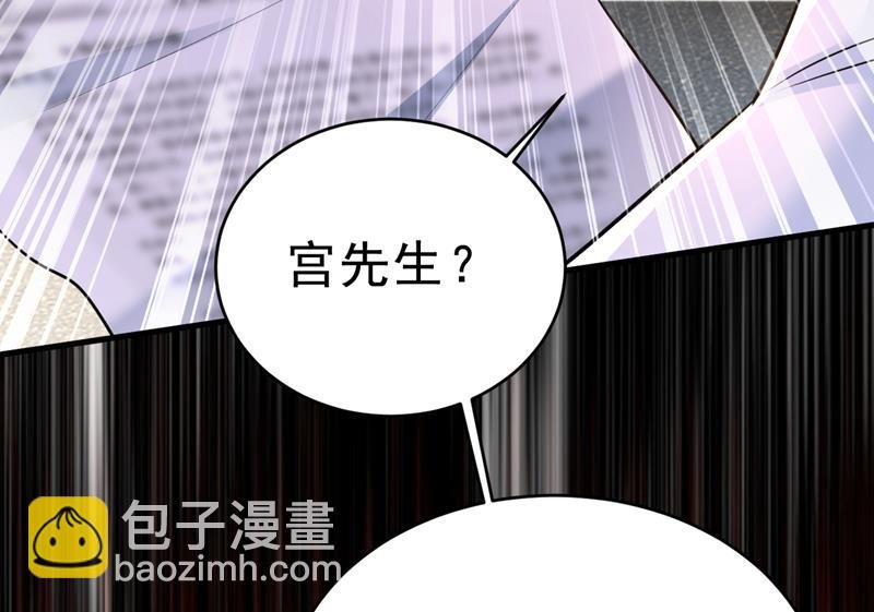 时小念不见了？！