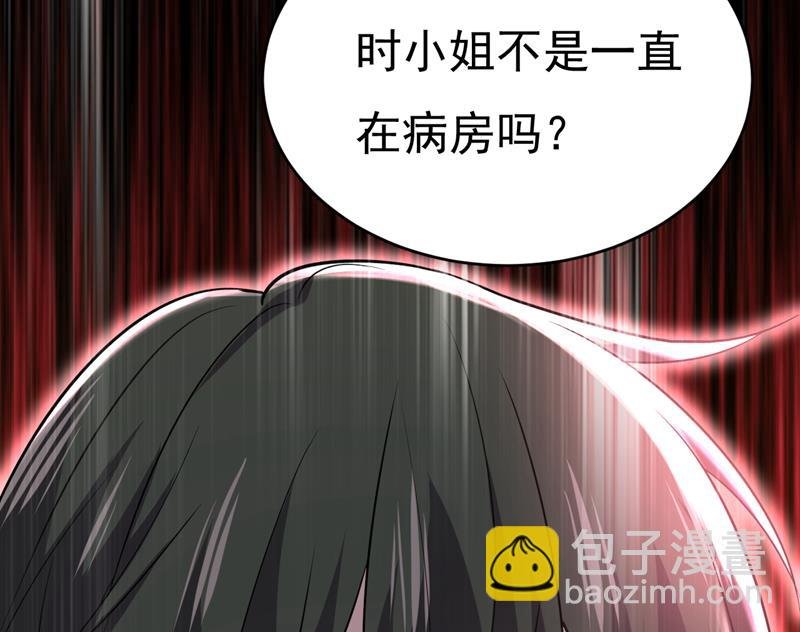 时小念不见了？！