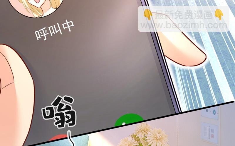 时小念不见了？！
