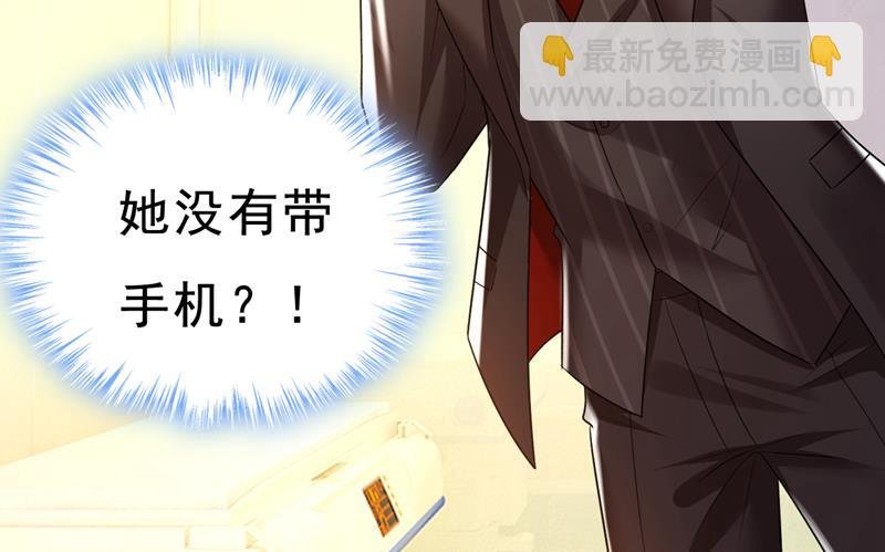 时小念不见了？！