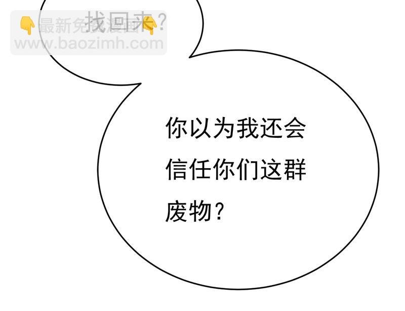 简直是一群废物！