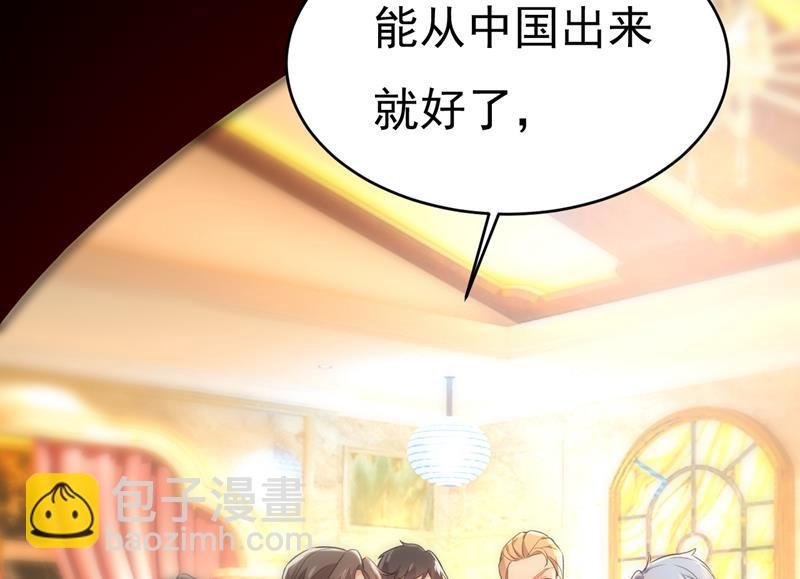 目的地是英国？！