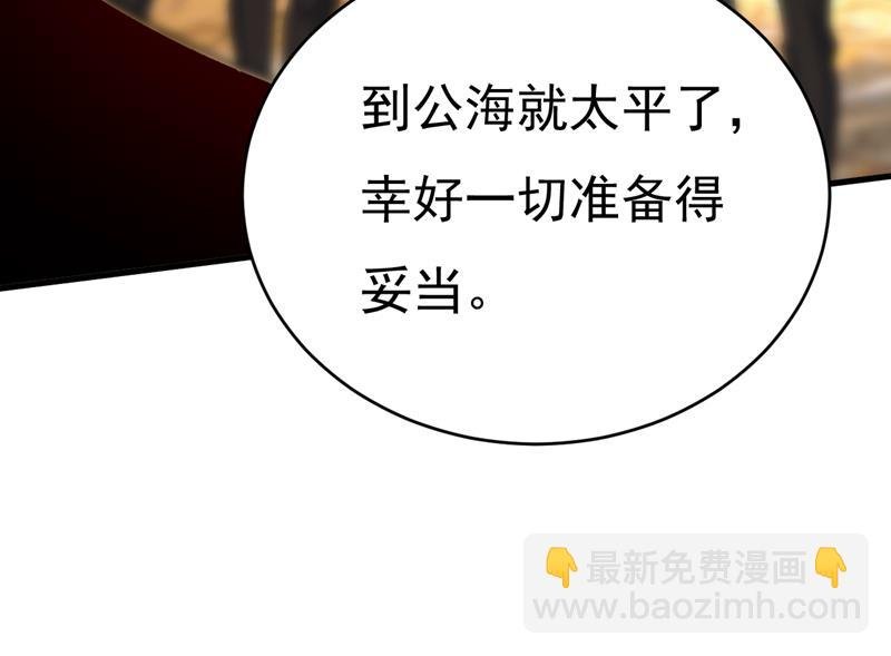 目的地是英国？！