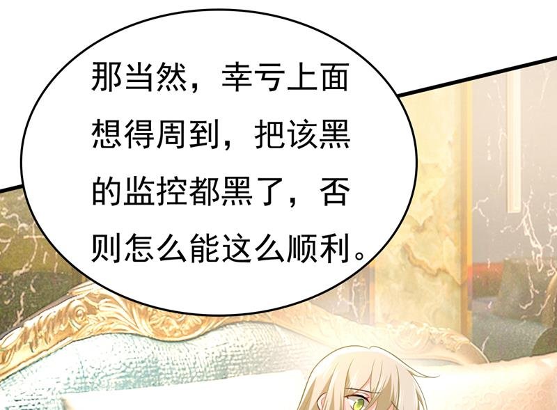 目的地是英国？！