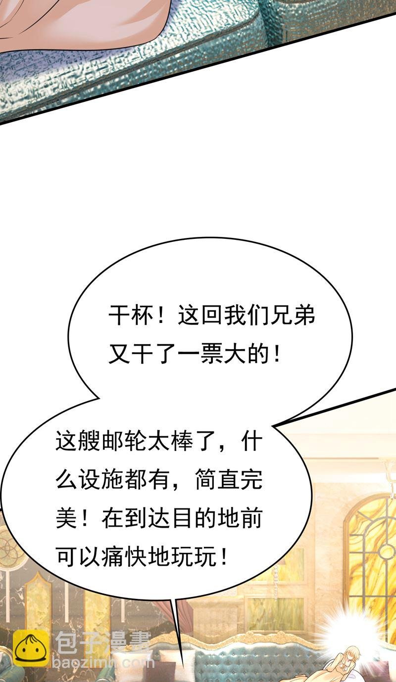 目的地是英国？！