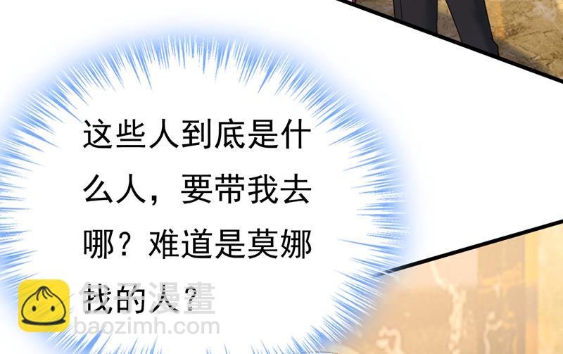 目的地是英国？！