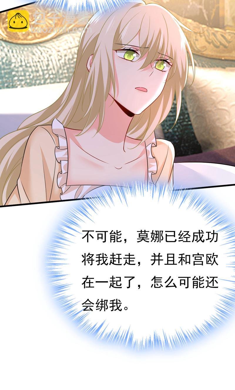 目的地是英国？！