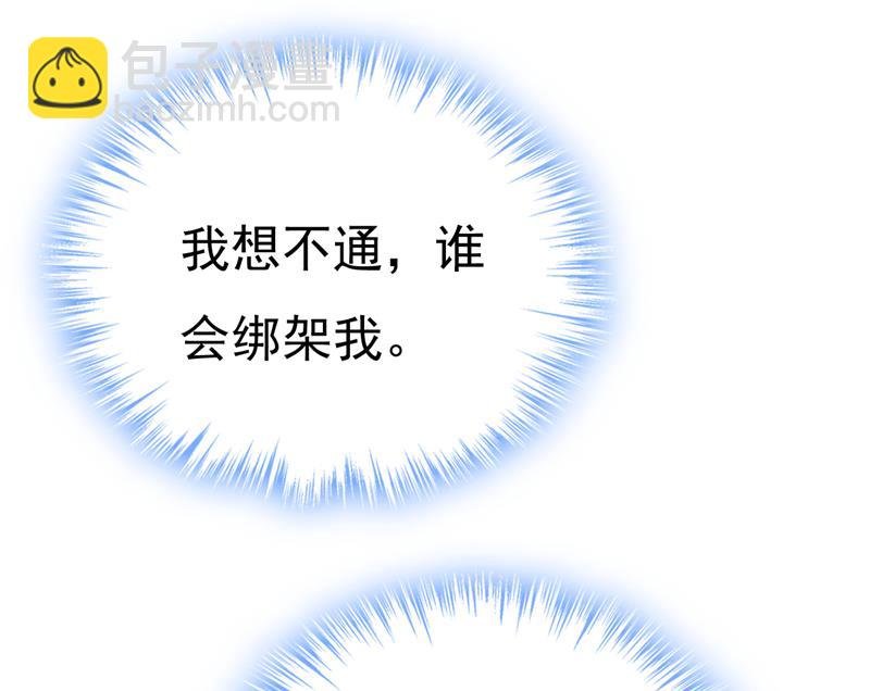 目的地是英国？！
