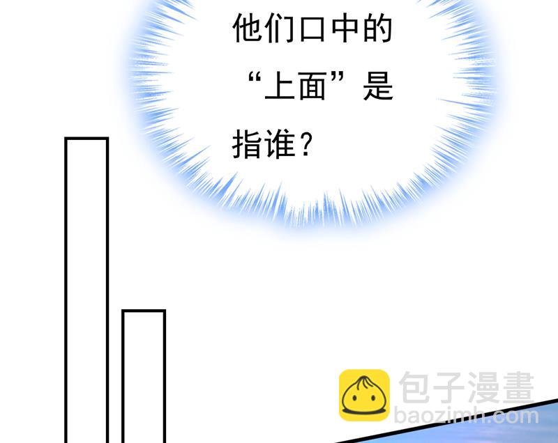 目的地是英国？！
