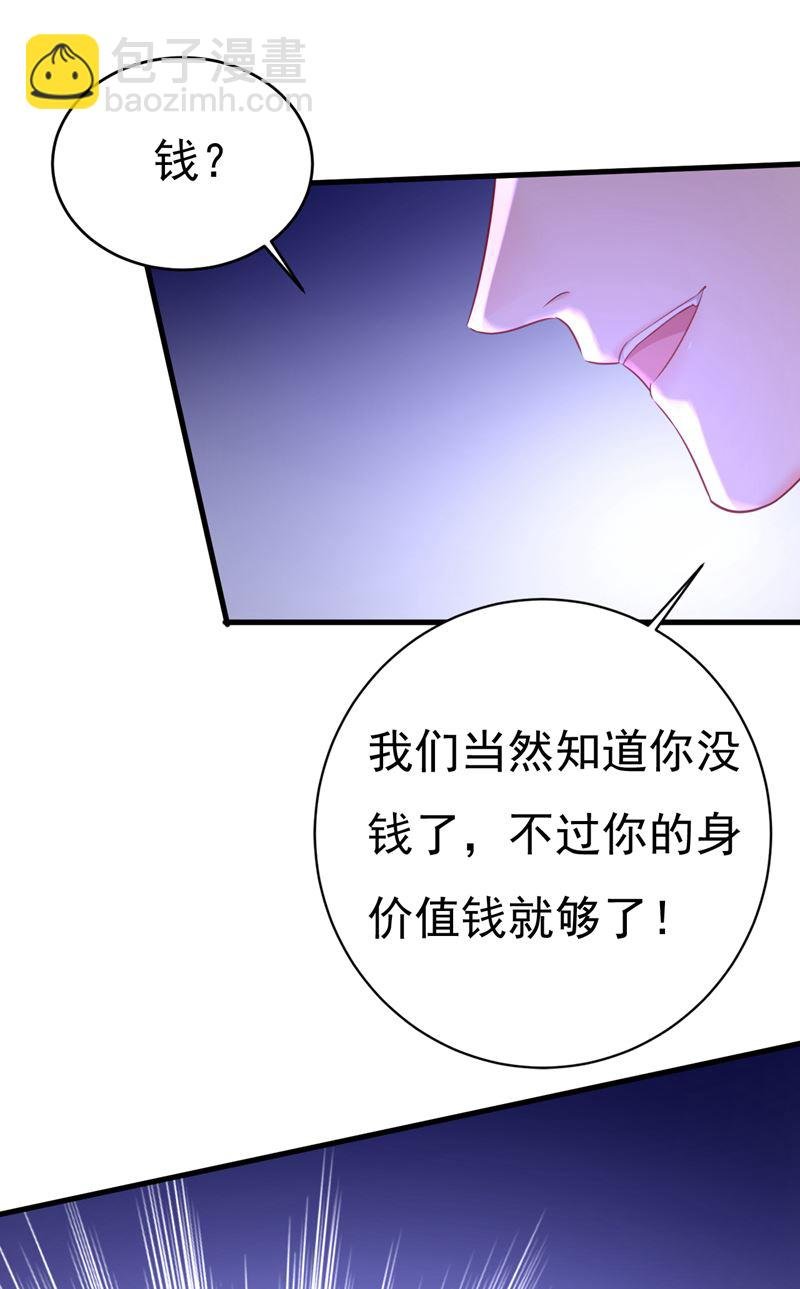目的地是英国？！