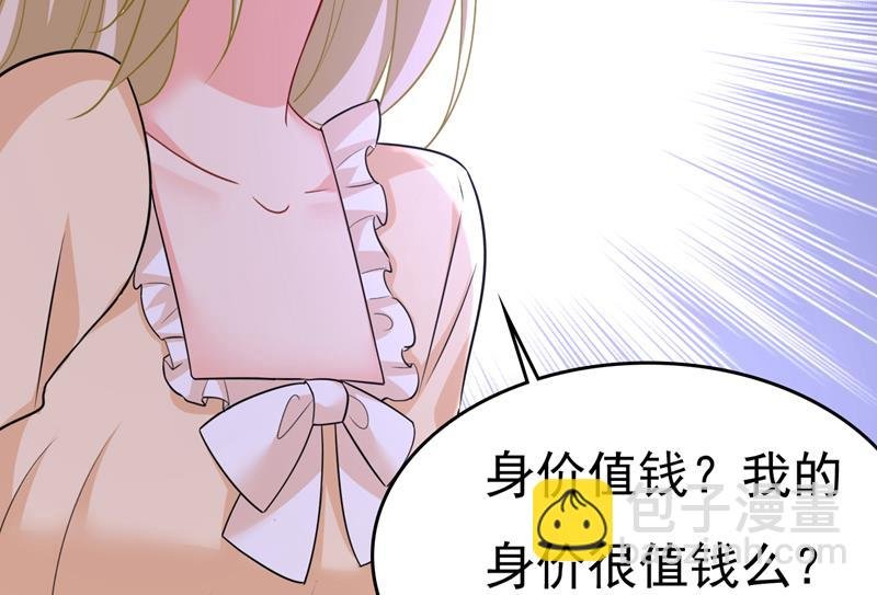 目的地是英国？！