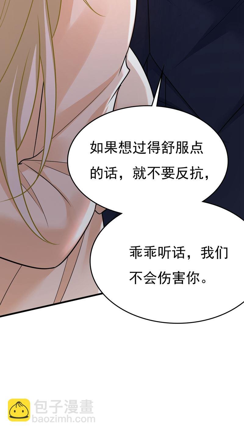 目的地是英国？！