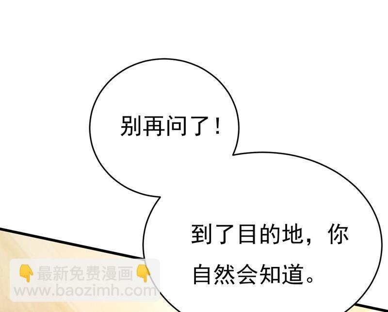 目的地是英国？！