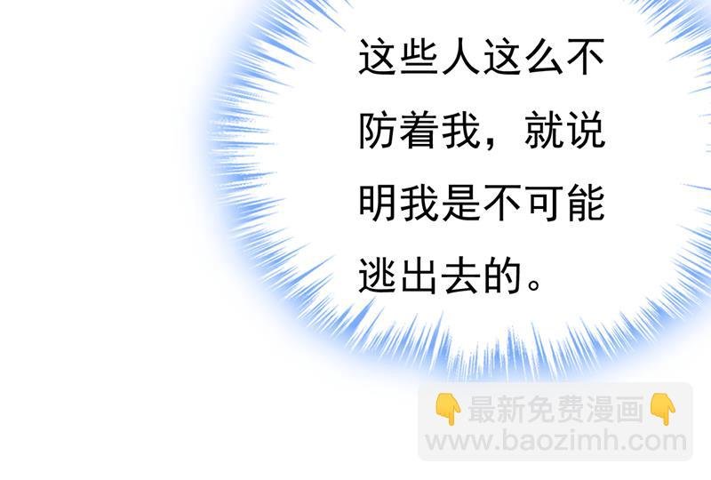 目的地是英国？！