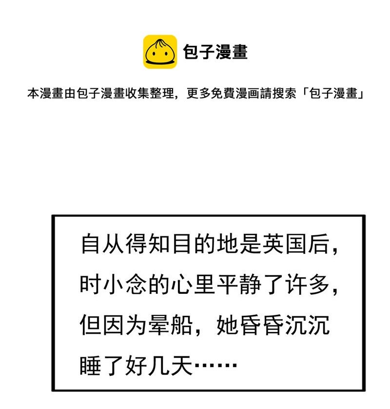 请你让我回国！
